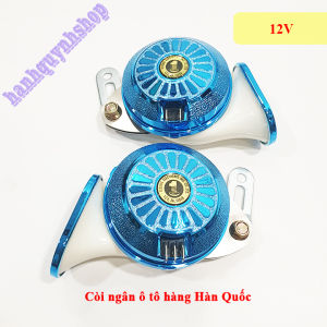 Còi ngân ô tô 12V hoặc 24V hàng Hàn Quốc loại đẹp âm thanh to vang xa