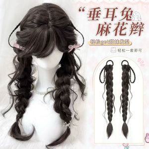 VB45D 2Pcs 18 Inch Double Braids Ponytail Extensions Long Ear Rabbit-style Handmade Braids Pony Tails Trendy Natural Twist Braid Hairpiece for Women