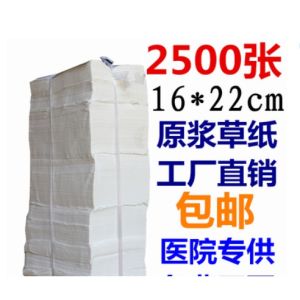 LZD Toilet Paper Toilet Paper Wrinkles Toilet Paper Bulk Old-Fashioned Flat Toilet Paper B Super Paper Home Bung Fodder Free Shipping