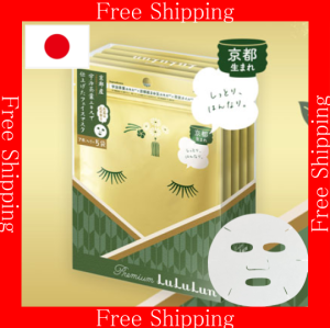 【Direct from Japan】LuLuLun Premium Face Mask Kyoto (in Japan) Fragrance of Tea Flowers 35 Sheets