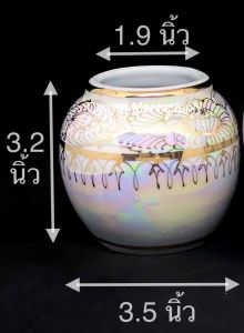 โอ่ง ผิวมุกทอง งานเซรามิก (ราคาต่อ ใบ)