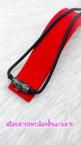 เครื่องสร้างร่ม ร่มยาว ร่มเส้น 1 องค์ หัวเหล็กแกะลาย สวยแข็งแรงมังกร ปิดรอยด้วยการถักงานฝีมือ ขนาดสวมคอได้สบาย