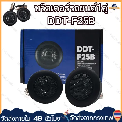 (จัดส่งจากกรุงเทพ)3800W เพาเวอร์ขับเบส เพาเวอร์ซับเบส เพาเวอร์แอมป์ 2CH ขับลำโพงซับ 10นิ้ว วอยซ์คู่ กินไฟน้อย เพาเวอร์ พาวเวอร์แอมป์