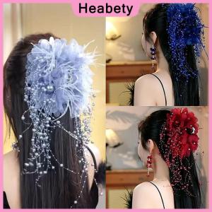 Heabety  Women Luxury Mesh Flower Pearls Tassels Hair Clips Female Fluffy Shark Hair Claws Hair Accessories Headdress