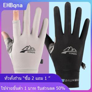 [COD] EHBqna KITCHEN ถุงมือกันแดดสำหรับผู้หญิงเนื้อผ้าไหมน้ำแข็งแบบบางป้องกันรังสีอัลตราไวโอเลตน้ำค้างถุงมือสำหรับขับขี่ขับขี่ขับขี่กันลื่นระบายอากาศได้ดี