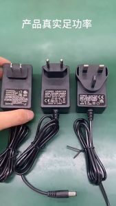 Effects Pedal Adapter DC 9V 0.5A for Electric Guitar - Noise Reduction Magnetic Ring Included