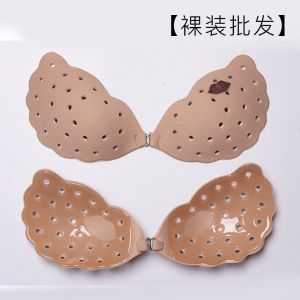 【Buy 1 Get 1 Free】2Pairs Breathable Silicone Invisible Backless Bra Strapless chest sticker