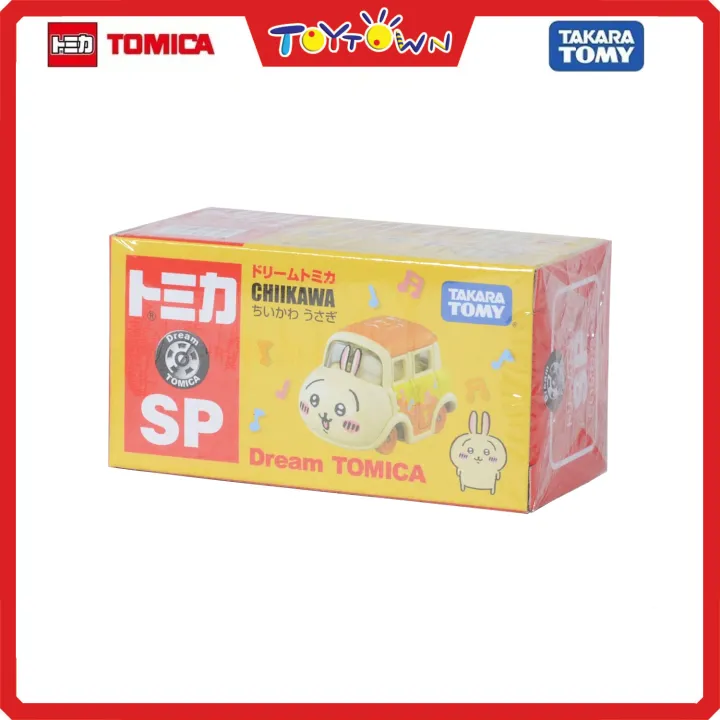 Dream%20Tomica%20Takara%20Tomy%20SP%20Chiikawa%20Usagi%20Hachiware%20-%20Image%208
