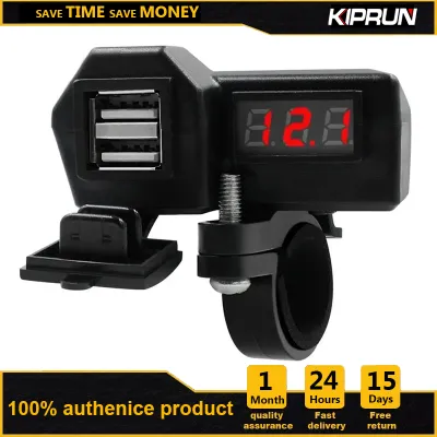 Kiprun motorcyle sạc điện thoại 12V không thấm nước chống bụi 3.1A tay nắm mô tô sạc với Vôn kế Màn hình LED ổ cắm