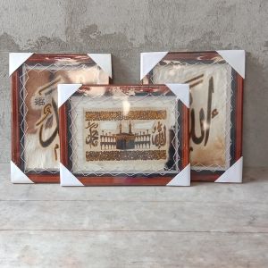 3 Pcs  Hiasan Kaligrafi Kulit Kambing Alloh Muhamamad  Besar dan Ayat Kursi Mekah