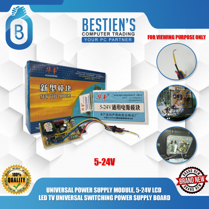 UNIVERSAL POWER SUPPLY MODULE, 524V LCD LED TV UNIVERSAL SWITCHING