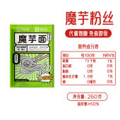 三餐有素 Konjac Noodles 魔芋面