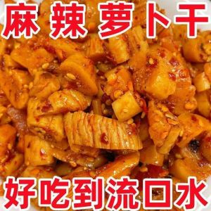 Chongqing Youjun spicy dried radish farmhouse homemade red oil spicy ready-to-eat dishes crunchy pickles pickles