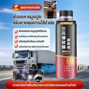 【เปลี่ยนรถเก่าเป็นใหม่】น้ำยาซ่อมแหวนลูกสูบเครื่องยนต์ดีเซล น้ำยาบำบัดการเผาไหม้น้ำมัน น้ำยาทำความสะอาดคราบคาร์บอน น้ำยาซ่อมรอยขีดข่วนในกระบอกสูบ น้ำยาลดแรงสั่นสะเทือนของเครื่องยนต์柴油车活塞环修复剂