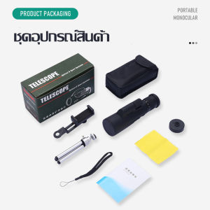 (แฟลชเซลล์) กล้องโทรทรรศน์ตาข้างเดียว 10-30X50 ซูมแบบเอชดี การมองเห็นกลางคืนที่มีแสงน้อย กล้องโทรทรรศน์กล้องโทรศัพท์มือถือกลางแจ้ง