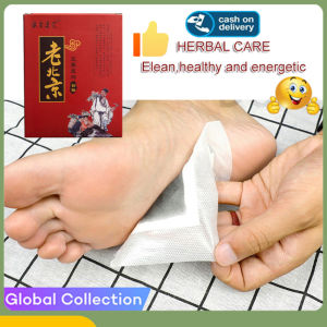 Organic Wormwood Foot Patch Pads Body Detox Nourishing Repair Improve Sleep Slimming and Feet Care High-Quality Old Beijing Health Product (1 Box)