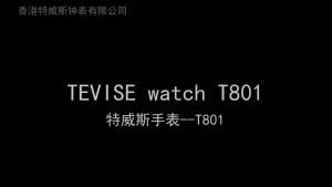 Swiss Watch Tevise Mechanical Watch Water Ghost Live Hot Business Watch Mens Korean-Style Mechanical Waterproof Mens Watch