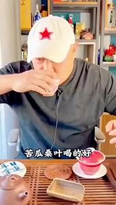 Bitter Melon Mulberry Leaf Tea Mulberry Leaf and Double Melon Tea Stay up late drinking tea Middle-aged and Elderly Health Tea Relieve the heat Clears dampness and invigorates qi Mulberry Leaf Double Melon Tea Health tea