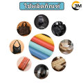 COD ลด 50% 50*120ซม/20*120ซม 3M 0.8 มม หนังเทียมมีกาวในตัว โซฟาหนังซ่อมแพทช์ทนทานกันน้ำโซฟาซ่อมเบาะรถยนต์ PU สติ๊กเกอร์หนังเทียม ซ่อมโซฟ ให้กาวฟรี 3C. 