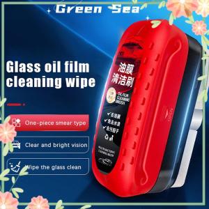 Green sea Car Glossy Powerful Car Windshield Cleaner Oil Film Remover Car Window Cleaner Removes Dirt Car Cleaning Brush