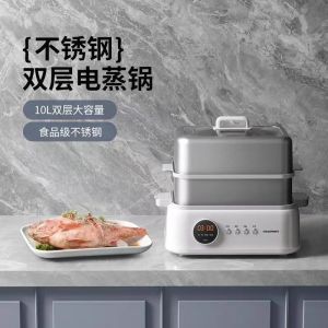 หม้อไอน้ำสแตนเลสใช้งานได้หลากหลายไพลินเยอรมันหม้อไอน้ำอเนกประสงค์หม้อไฟฟ้า10L อเนกประสงค์ในครัวเรือนหม้อต้มหม้ออาหารแบบบูรณาการหม้อความจุขนาดใหญ่10ลิตรหม้อซุปไอน้ำหลายชั้นหม้อต้มน้ำร้อน Gi