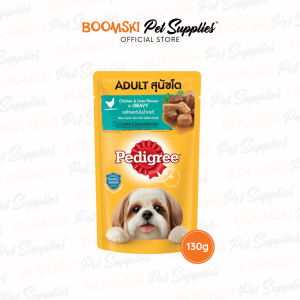 Pedigree Adult Wet Food Pouch 130g