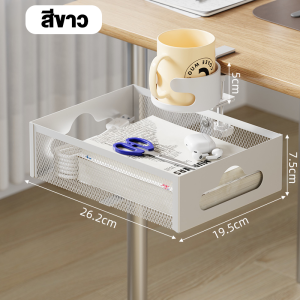 ตะกร้าเก็บของใต้โต๊ะ ชั้นวางของในครัว ชั้นวางของแบบแขวนใต้โต๊ะ พร้อมที่ใส่แก้วน้ำ