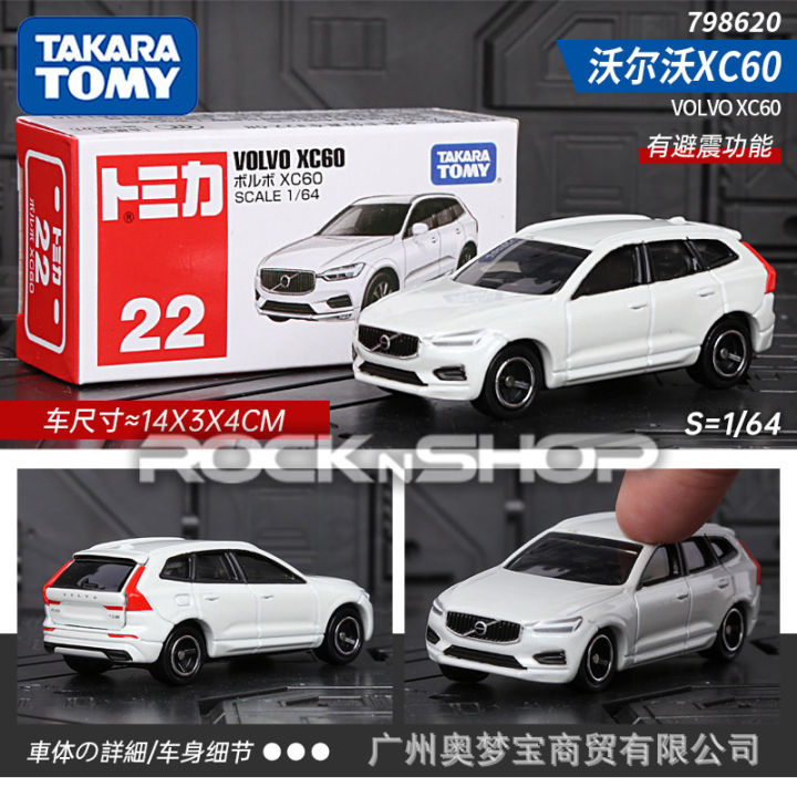 Lot De Voitures Miniatures Tomica Long Takara Tomy 1:64 - Diecast, Collection, Multi-marques (Suzuki, Toyota...)