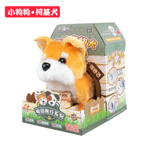 Electric simulation dog Intelligent robot dog Plush toy dog Barking and walking Doll doll