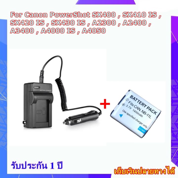 ิBattery And Charger Camera For Canon PowerShot SX400 SX410 IS