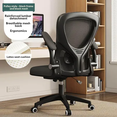 BLH Office Chair Computer Chair Household Arcuate Meet Staff Chair Ergonomic Kerusi Four Legged Arch Chair Gaming Chair 办公椅