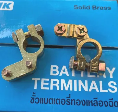[ยกกล่อง50ตัว] BHK ขั้วแบตเตอรี่ทองเหลือง ขั้วแบตเตอรี่รถยนต์ ขั้วแบต และยางครอบขั้ว1โหล(12 คู่)