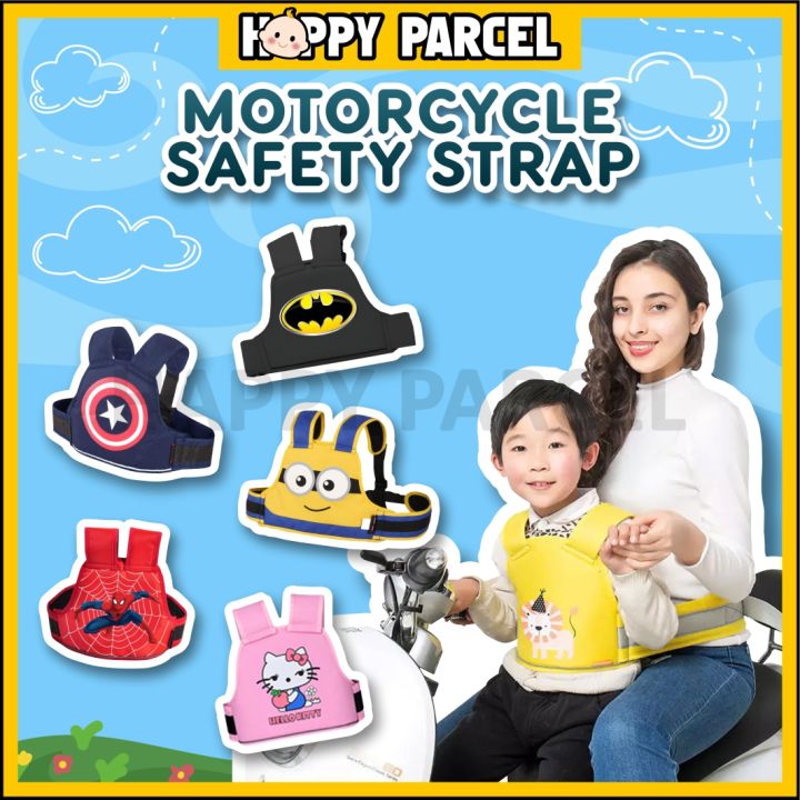 Kids Motorcycle Safety Belt Adjustable Baby Safety Strap Motorbike