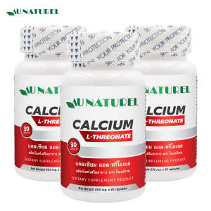 [แพ็ค 3 ขวด สุดคุ้ม] แคลเซียม แอลทรีโอเนต Calcium L-Threonate AU NATUREL โอเนทิเรล แคลเซียม แอล-ทรีโอเนต L Threonate LThreonate