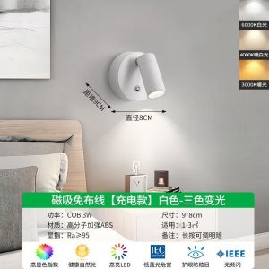 Wireless Charging Wall Lamp Magnetic Spotlight Night Lights No Drilling Bedroom Bedside Reading Light Wall Lights