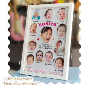 กรอบบันทึกวัยเตาะแตะ ขนาดA4