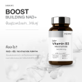 [1 กระปุก] The Merry Vitamin B3 Niacinamide 180,000 mcg. วิตามินล็อคผิวชุ่มชื้น : 90 Capsules. 