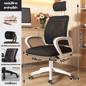 TDB เก้าอี้ไพ่นกกระจอก เก้าอี้ทำงาน เก้าอี้หนัง เก้าอี้คอม  แบบซ้อนเก็บได้ เก้าอี้อเนกประสงค์สำหรับห้องเกม พนักพิงหลังสองชั้นตามหลักสรีรศาสตร์