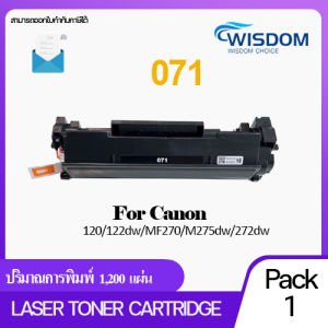 ตลับหมึก Canon 071/CRT 071 สำหรับ printer 120/122dw/MF270/M275dw/272dw