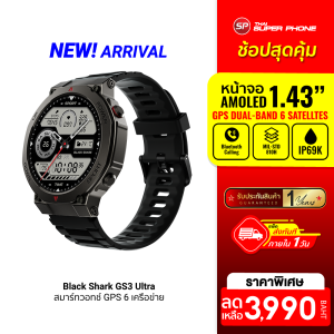 [NewArrival] Black Shark GS3 Ultra สมาร์ทวอทช์ GPS โทรเข้าออกได้ กันน้ำ 5ATM & IP69K มาตรฐาน MIL-STD 810H -1Y