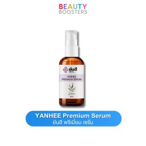 โปรรวม Yanhee Premium Serum ยันฮี พรีเมี่ยม เซรั่ม 30ml.
