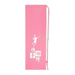 Reinforced Spring Buckles Rackets Storage Bag With Soft Flannel Construction And Spacious Interior