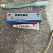 Bì khang sương chuyên nấm ngứa dị ứng viêm da ghẻ 10gr xanh trắng kem ba mũi tên