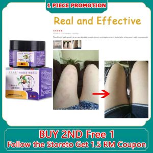 Ubat gatal kemaluan Private Antibacterial Cream Krim gatal celah kangkang Ubat gatal kulit Antifungal 私處止癢膏