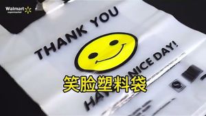 【Walmart】50PCS Heavy Duty Smiley Face Plastic Bags With Handles Wholesale Transparent Vest Shopping Bags For Fruits Vegetables Food Delivery Packaging Tear Resistant Reusable Large Capacity Clear Smile Bag