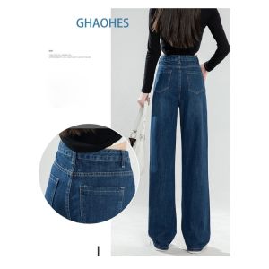 GHAOHES กางเกงยีนส์ S-4XL สีน้ำเงินเข้ม เอวสูง กระชับหน้าท้อง ลมเกาหลี ขากระบอก กางเกงขากว้าง ดูผอม(V58)