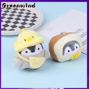 【Greenwind】 1Pc Cute Small Penguin Schoolbag Plush Pendant Doll Anime Toys For Children Pendant Key Chain Woman Girl Birthday Gift