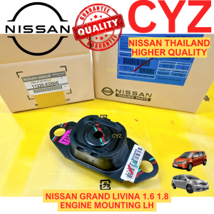 100% THAILAND NISSAN GRAND LIVINA 1.6 LATIO 1.6 NV200 ENGINE MOUNTING SET (NISSAN THAILAND)