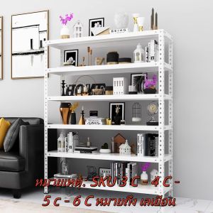 ชั้นวางสแตนเลส ชั้นวางของ แบกภาระ 100KG ชั้นวางโกดัง 3/4/5/6 ชั้น ต่อชั้นชั้นวางเหล็กมุมมีเสถียรภาพและไม่สั่นคลอน