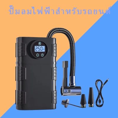 máy bơm khí không dây cầm tay,sạc USB,ngắt tự động,thích hợp cho lốp và bóng xe đạp và ô tô và bóng,Theo dõi áp suất lốp